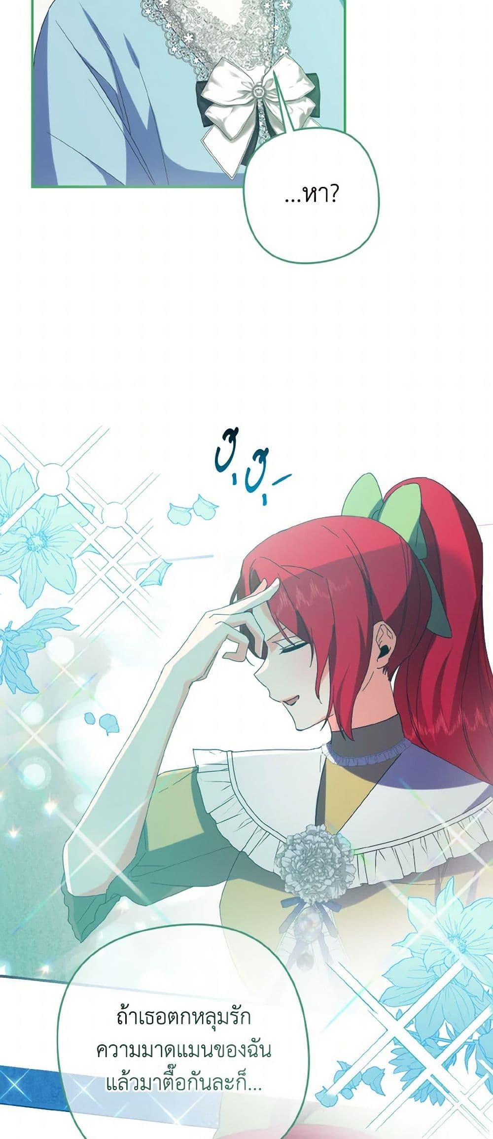 Manga-lc-com อ่านมังงะ อ่านการ์ตูน ออนไลน์ ฟรี I Tamed the Duke ตอนที่ 1 2 3 4 5 6 7 8 9 10 11 12 13 14 ฟรี ไม่มีโฆษณา Manga-lc - อ่าน มังงะ อ่าน การ์ตูน ออนไลน์ อ่านมังงะ ฟรี