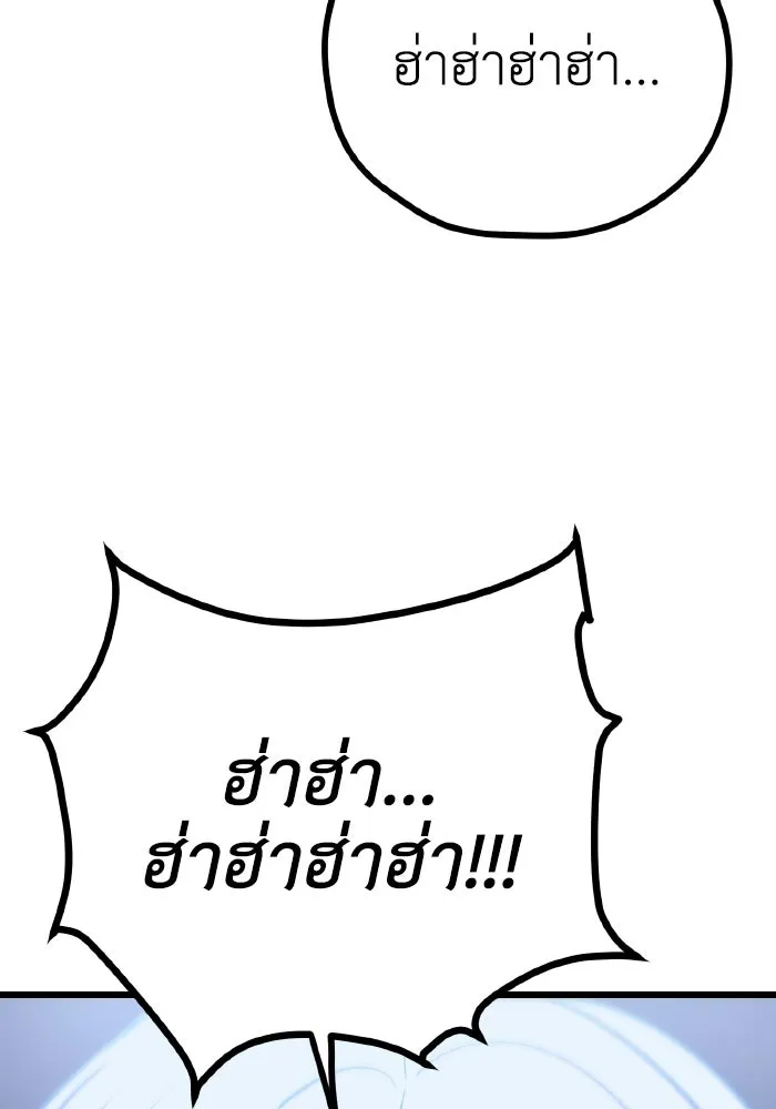 รักนี้ไม่มีรีไซเคิล ตอนที่ 7 รูปที่ 161