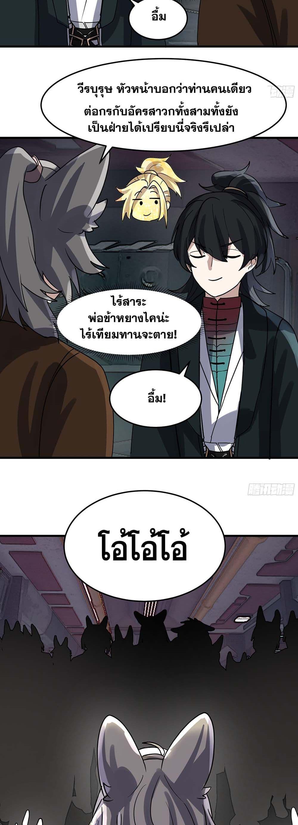 Manga-lc-com อ่านมังงะ อ่านการ์ตูน ออนไลน์ ฟรี Martial Peak เทพยุทธ์เหนือโลก ตอนที่ 1 2 3 4 5 6 7 8 9 10 11 12 13 14 ฟรี ไม่มีโฆษณา Manga-lc - อ่าน มังงะ อ่าน การ์ตูน ออนไลน์ อ่านมังงะ ฟรี