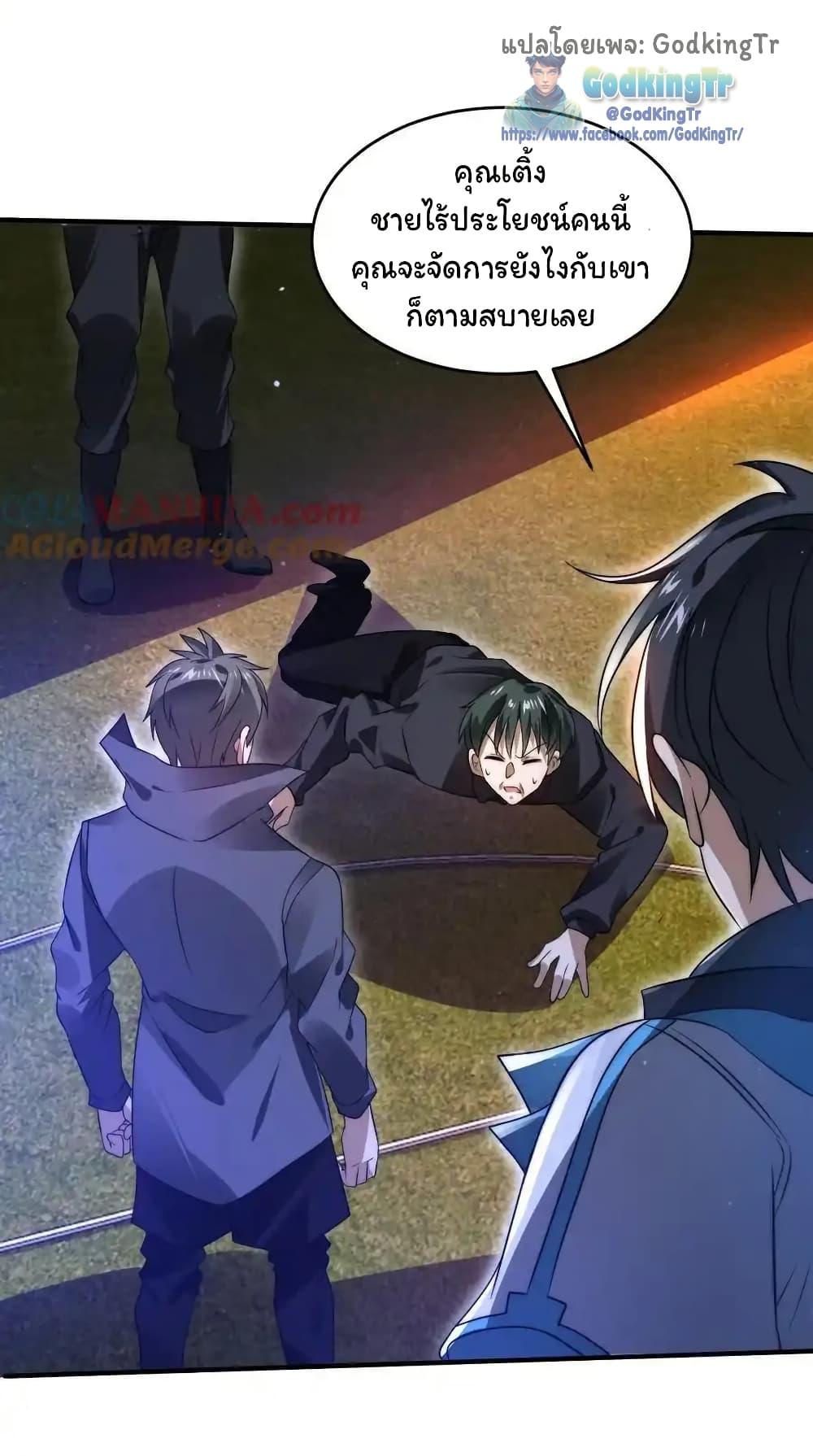 Manga-lc-com อ่านมังงะ อ่านการ์ตูน ออนไลน์ ฟรี Stockpiling Ten Thousand Tons of Pork During the Apocalypse ตอนที่ 1 2 3 4 5 6 7 8 9 10 11 12 13 14 ฟรี ไม่มีโฆษณา Manga-lc - อ่าน มังงะ อ่าน การ์ตูน ออนไลน์ อ่านมังงะ ฟรี