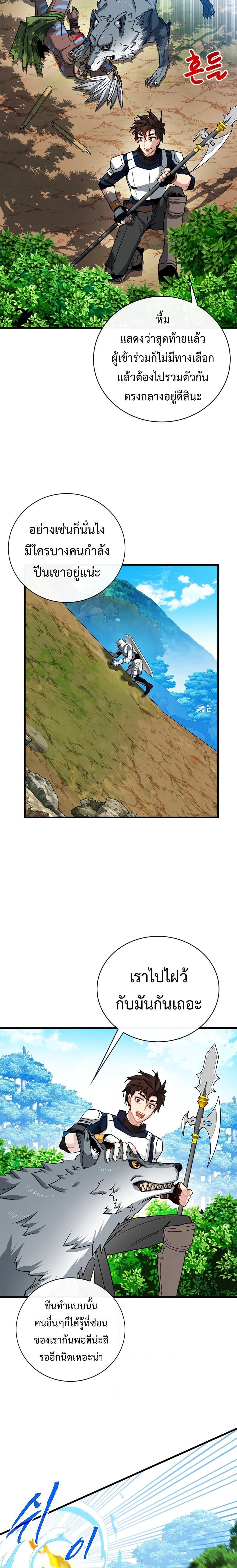 Manga-lc-com อ่านมังงะ อ่านการ์ตูน ออนไลน์ ฟรี SSS-Class Gacha Hunter ตอนที่ 1 2 3 4 5 6 7 8 9 10 11 12 13 14 ฟรี ไม่มีโฆษณา Manga-lc - อ่าน มังงะ อ่าน การ์ตูน ออนไลน์ อ่านมังงะ ฟรี