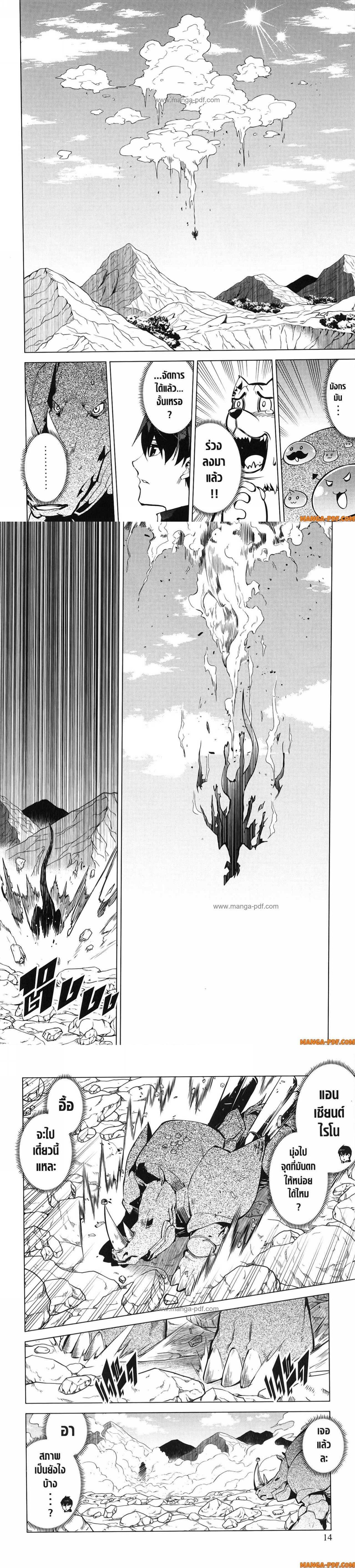 Manga-lc-com อ่านมังงะ อ่านการ์ตูน ออนไลน์ ฟรี Tensei Kenja no Isekai Life ตอนที่ 1 2 3 4 5 6 7 8 9 10 11 12 13 14 ฟรี ไม่มีโฆษณา Manga-lc - อ่าน มังงะ อ่าน การ์ตูน ออนไลน์ อ่านมังงะ ฟรี