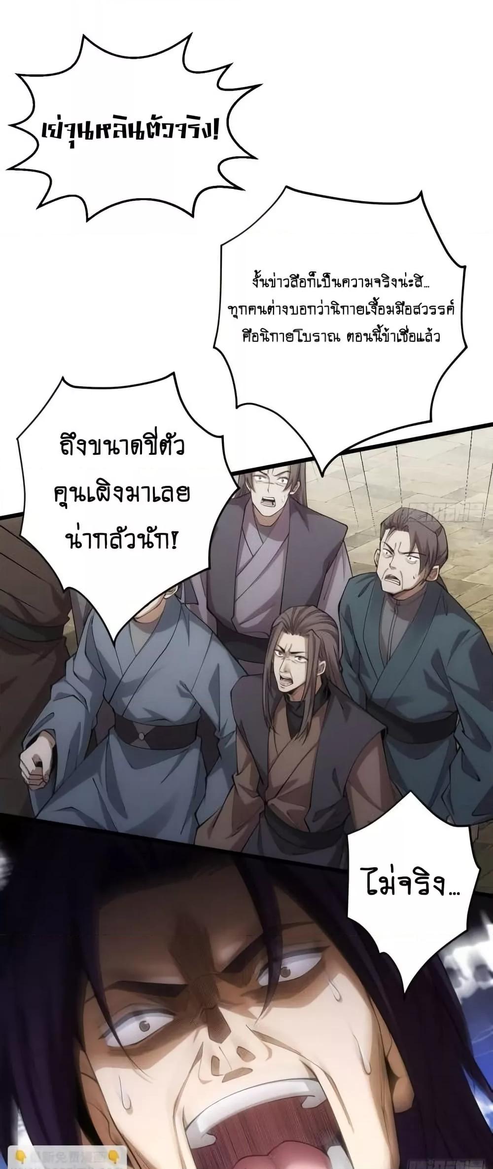 Manga-lc-com อ่านมังงะ อ่านการ์ตูน ออนไลน์ ฟรี MyCultivation ตอนที่ 1 2 3 4 5 6 7 8 9 10 11 12 13 14 ฟรี ไม่มีโฆษณา Manga-lc - อ่าน มังงะ อ่าน การ์ตูน ออนไลน์ อ่านมังงะ ฟรี
