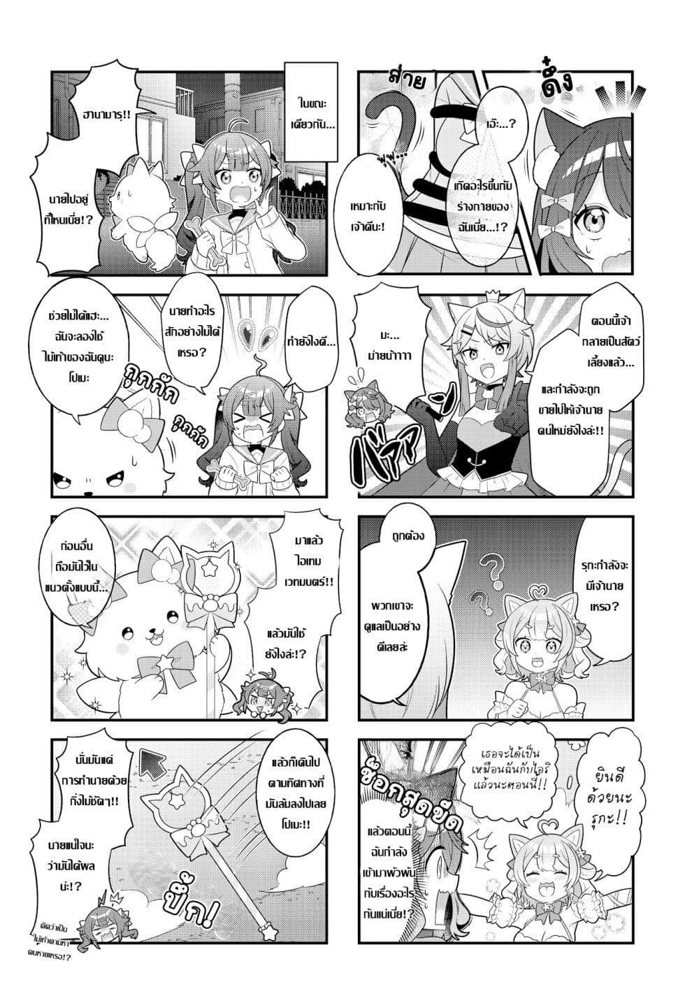 Manga-lc-com อ่านมังงะ อ่านการ์ตูน ออนไลน์ ฟรี Mahou Shiba Inu★Hanamaru ตอนที่ 1 2 3 4 5 6 7 8 9 10 11 12 13 14 ฟรี ไม่มีโฆษณา Manga-lc - อ่าน มังงะ อ่าน การ์ตูน ออนไลน์ อ่านมังงะ ฟรี