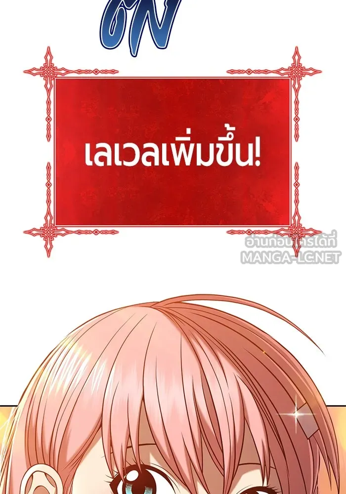 +99 ท่อนไม้พร้อมบวก ตอนที่ 33 รูปที่ 42