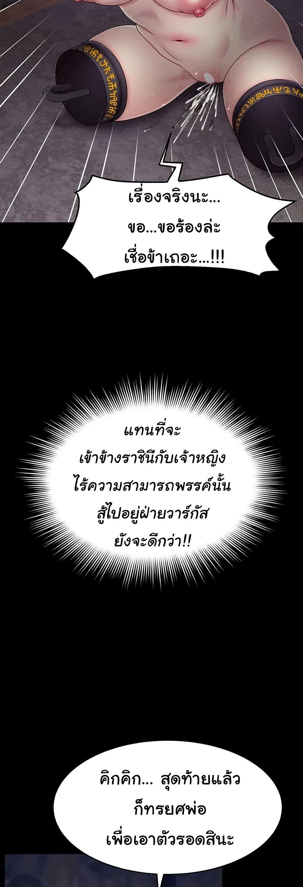 Doujin-Lc- อ่าน โดจิน มังฮวา เกาหลี ญี่ปุ่น จีน แปลไทย Ero The Princess ตอนที่ 1 2 3 4 5 6 7 8 9 10 11 12 13 14 ฟรี ไม่มีโฆษณา อ่าน โดจิน Manhwa เกาหลี ญี่ปุ่น จีน เรามีครบ คัดมาให้เน้นๆ โดจิน 18+ รับประกันความฟินโดย  Doujin Lc