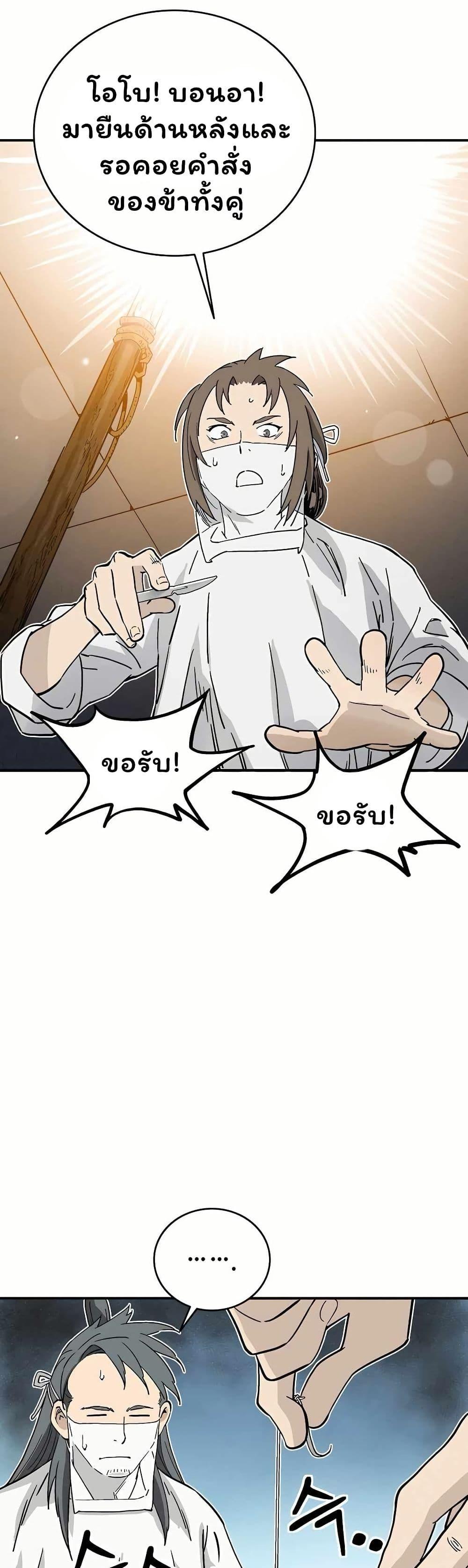 Manga-lc-com อ่านมังงะ อ่านการ์ตูน ออนไลน์ ฟรี I Reincarnated as a Legendary Surgeon ตอนที่ 1 2 3 4 5 6 7 8 9 10 11 12 13 14 ฟรี ไม่มีโฆษณา Manga-lc - อ่าน มังงะ อ่าน การ์ตูน ออนไลน์ อ่านมังงะ ฟรี