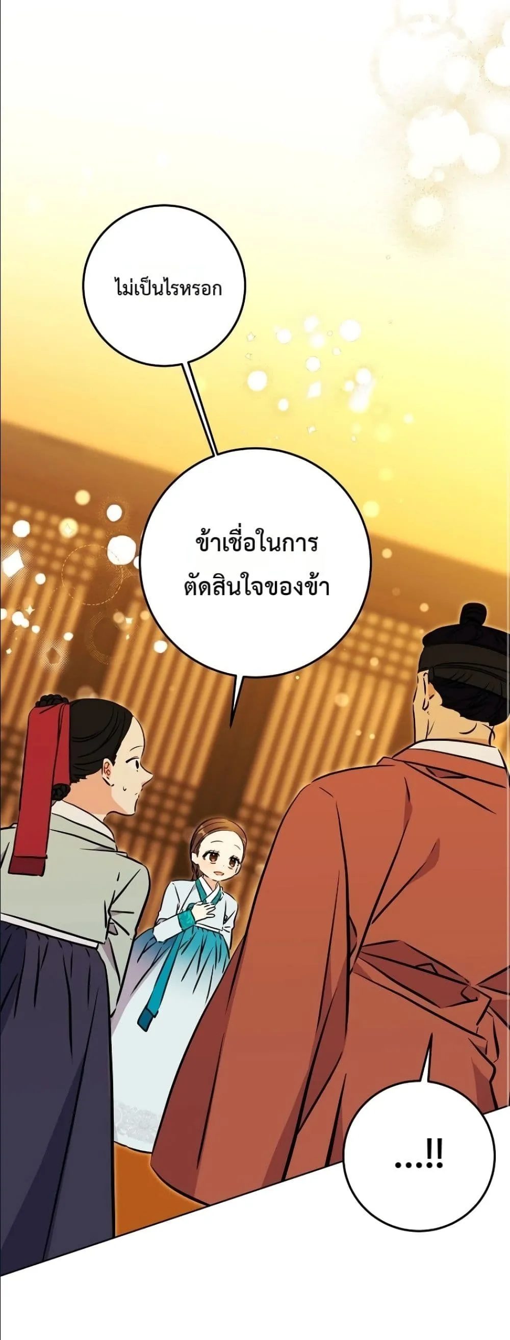 Manga-lc-com อ่านมังงะ อ่านการ์ตูน ออนไลน์ ฟรี The Princess’s Guide to a Perfect Life ตอนที่ 1 2 3 4 5 6 7 8 9 10 11 12 13 14 ฟรี ไม่มีโฆษณา Manga-lc - อ่าน มังงะ อ่าน การ์ตูน ออนไลน์ อ่านมังงะ ฟรี