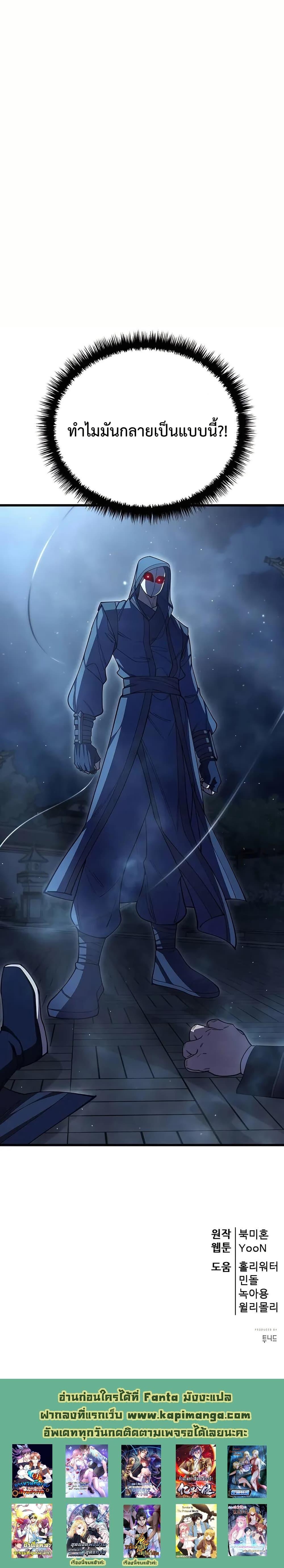 Manga-lc-com อ่านมังงะ อ่านการ์ตูน ออนไลน์ ฟรี World’sGreates ตอนที่ 1 2 3 4 5 6 7 8 9 10 11 12 13 14 ฟรี ไม่มีโฆษณา Manga-lc - อ่าน มังงะ อ่าน การ์ตูน ออนไลน์ อ่านมังงะ ฟรี