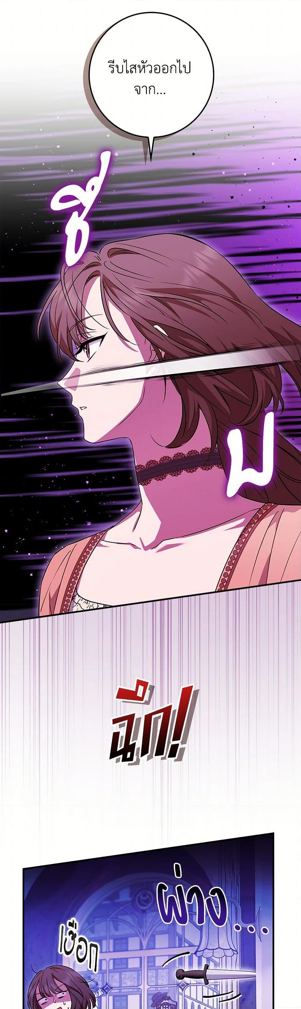 Manga-lc-com อ่านมังงะ อ่านการ์ตูน ออนไลน์ ฟรี The Countdown of My Death Is Spamming My Status Window ตอนที่ 1 2 3 4 5 6 7 8 9 10 11 12 13 14 ฟรี ไม่มีโฆษณา Manga-lc - อ่าน มังงะ อ่าน การ์ตูน ออนไลน์ อ่านมังงะ ฟรี