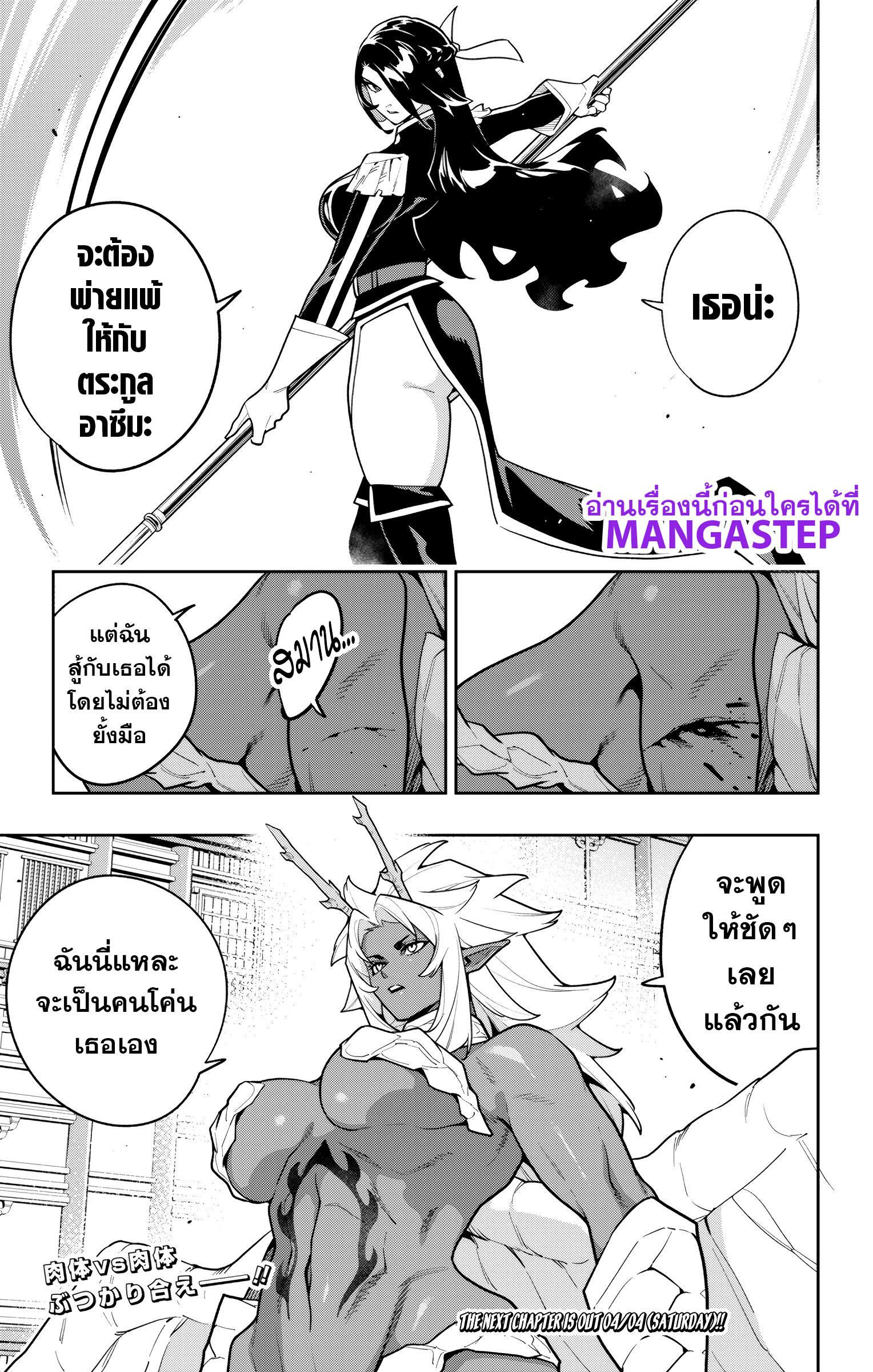 Manga-lc-com อ่านมังงะ อ่านการ์ตูน ออนไลน์ ฟรี Mato Seihei no Slave ทาสสุดแกร่งแห่งหน่วยป้องกันอสูร ตอนที่ 1 2 3 4 5 6 7 8 9 10 11 12 13 14 ฟรี ไม่มีโฆษณา Manga-lc - อ่าน มังงะ อ่าน การ์ตูน ออนไลน์ อ่านมังงะ ฟรี