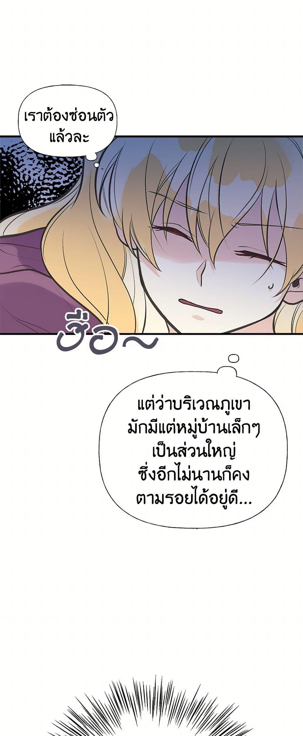 Manga-lc-com อ่านมังงะ อ่านการ์ตูน ออนไลน์ ฟรี My Sister Picked up the Male Lead ตอนที่ 1 2 3 4 5 6 7 8 9 10 11 12 13 14 ฟรี ไม่มีโฆษณา Manga-lc - อ่าน มังงะ อ่าน การ์ตูน ออนไลน์ อ่านมังงะ ฟรี