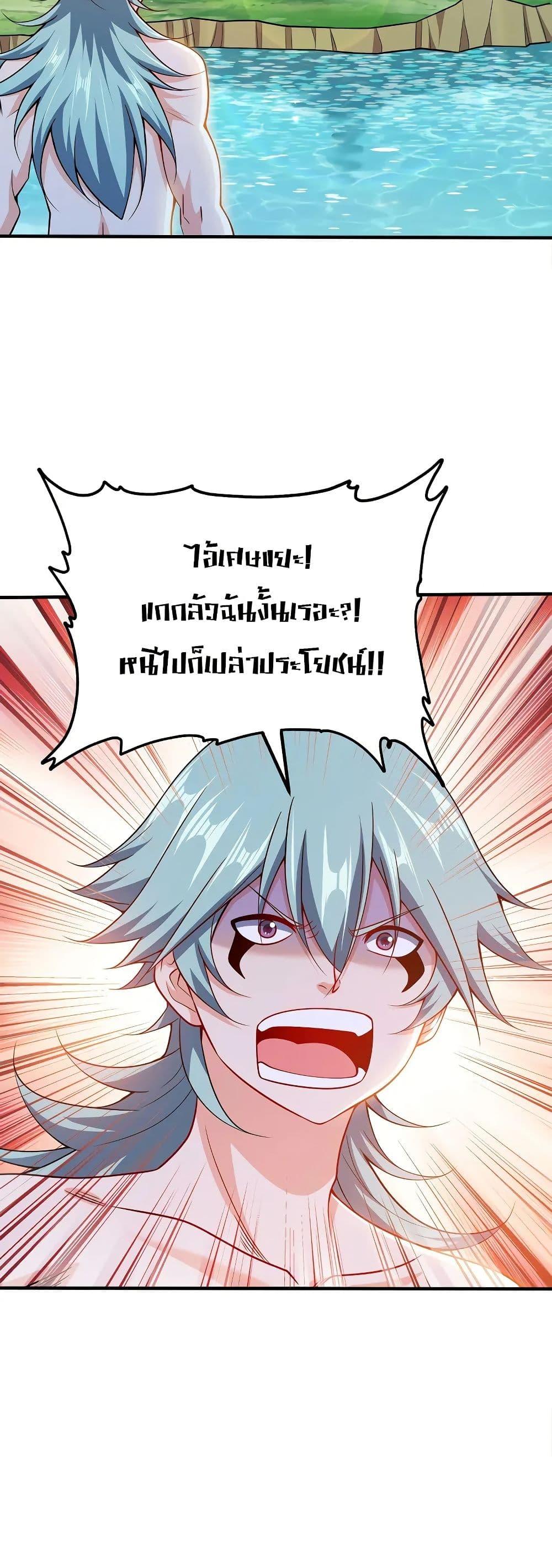 Manga-lc-com อ่านมังงะ อ่านการ์ตูน ออนไลน์ ฟรี My Wife is Actually the Future Tyrant Empress ตอนที่ 1 2 3 4 5 6 7 8 9 10 11 12 13 14 ฟรี ไม่มีโฆษณา Manga-lc - อ่าน มังงะ อ่าน การ์ตูน ออนไลน์ อ่านมังงะ ฟรี