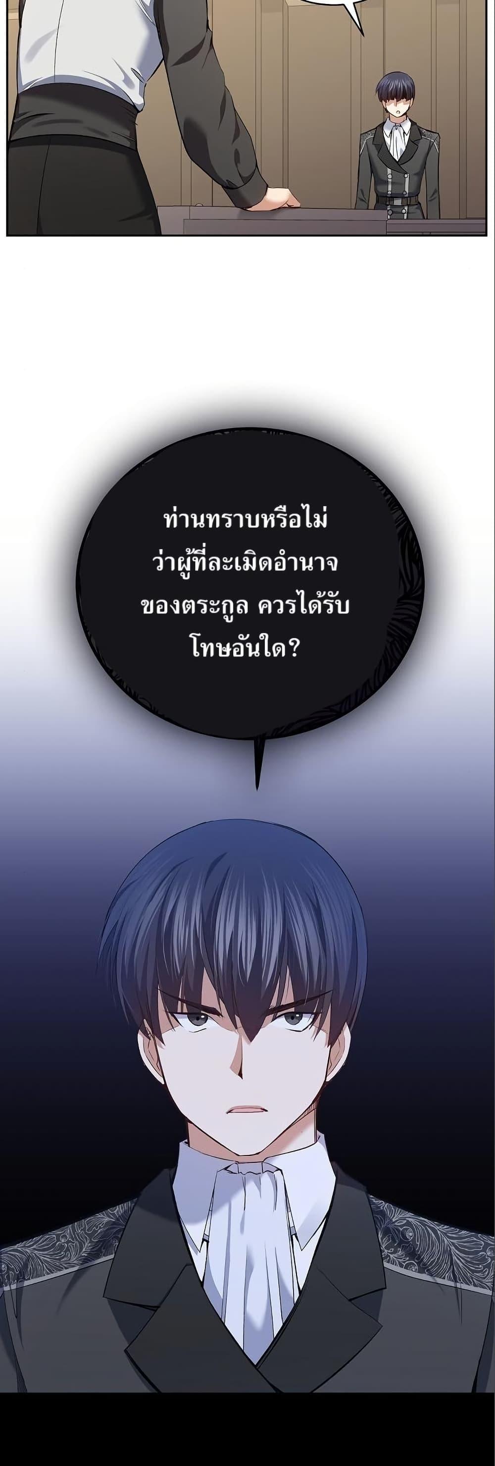 Manga-lc-com อ่านมังงะ อ่านการ์ตูน ออนไลน์ ฟรี Kill the Emperor ตอนที่ 1 2 3 4 5 6 7 8 9 10 11 12 13 14 ฟรี ไม่มีโฆษณา Manga-lc - อ่าน มังงะ อ่าน การ์ตูน ออนไลน์ อ่านมังงะ ฟรี