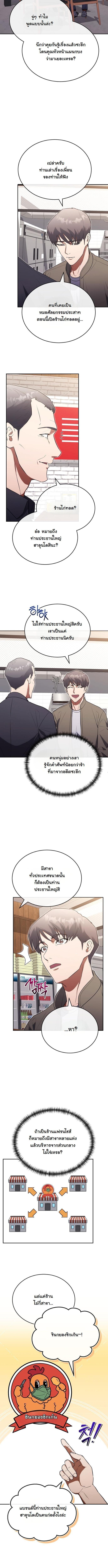 Manga-lc-com อ่านมังงะ อ่านการ์ตูน ออนไลน์ ฟรี Hua Tuo Becomes a Surgeon ตอนที่ 1 2 3 4 5 6 7 8 9 10 11 12 13 14 ฟรี ไม่มีโฆษณา Manga-lc - อ่าน มังงะ อ่าน การ์ตูน ออนไลน์ อ่านมังงะ ฟรี