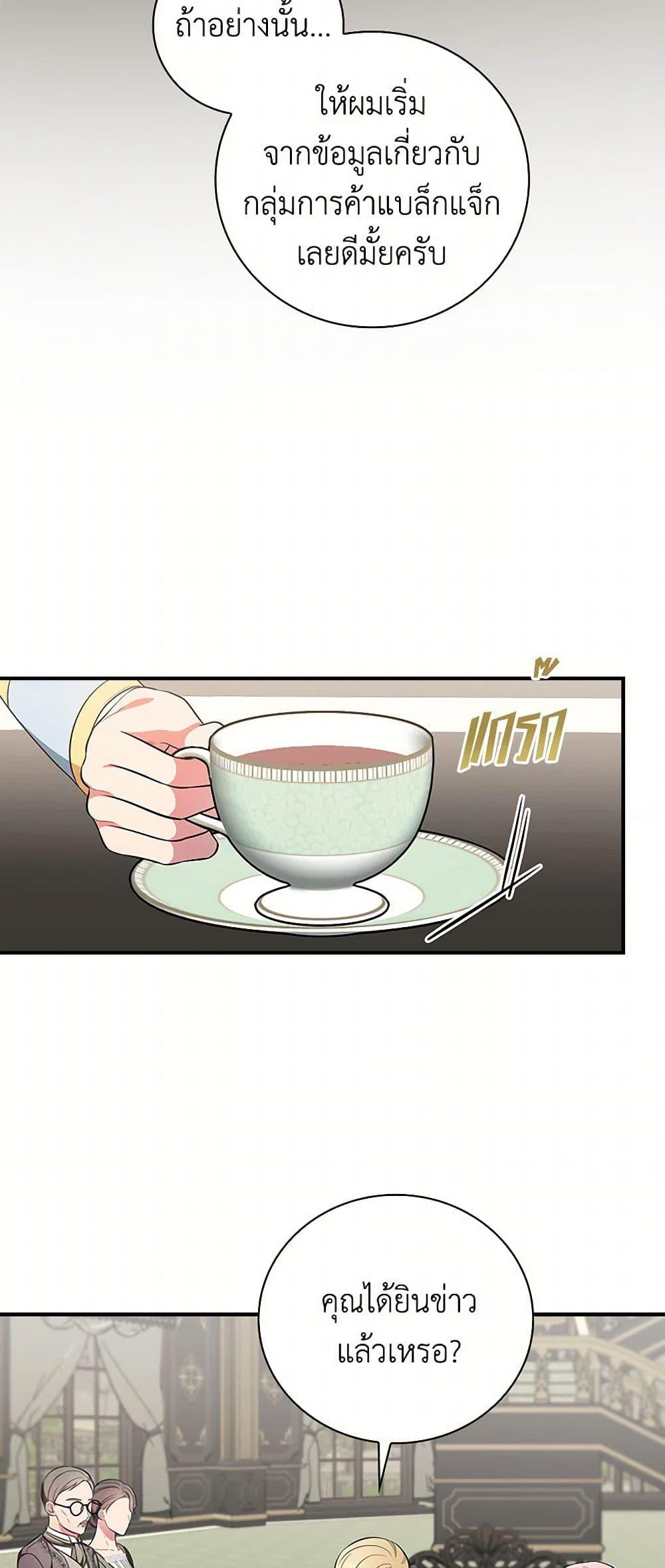 Manga-lc-com อ่านมังงะ อ่านการ์ตูน ออนไลน์ ฟรี Duchess in the Glass House ตอนที่ 1 2 3 4 5 6 7 8 9 10 11 12 13 14 ฟรี ไม่มีโฆษณา Manga-lc - อ่าน มังงะ อ่าน การ์ตูน ออนไลน์ อ่านมังงะ ฟรี