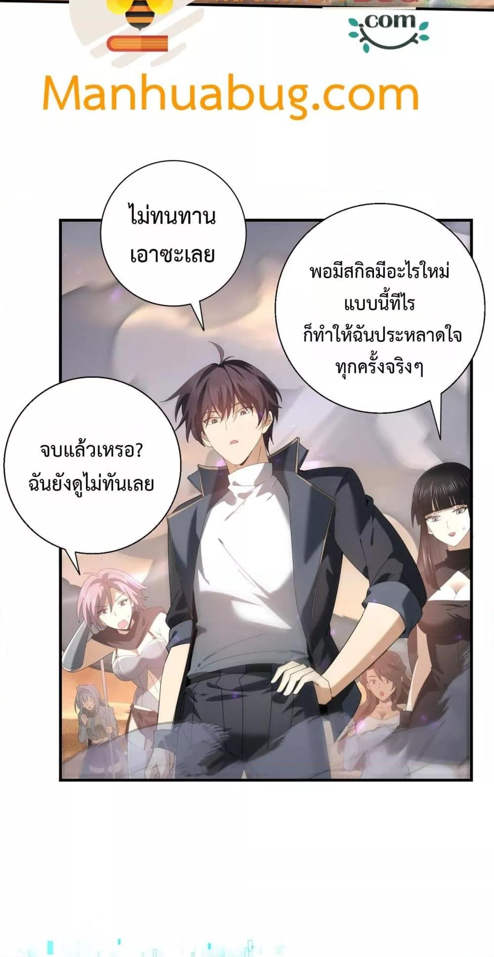 Manga-lc-com อ่านมังงะ อ่านการ์ตูน ออนไลน์ ฟรี IamDrakoMajs ตอนที่ 1 2 3 4 5 6 7 8 9 10 11 12 13 14 ฟรี ไม่มีโฆษณา Manga-lc - อ่าน มังงะ อ่าน การ์ตูน ออนไลน์ อ่านมังงะ ฟรี