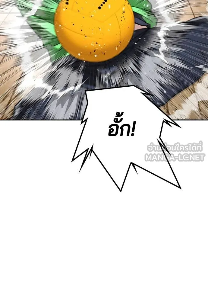 คูเซรา ตอนที่ 40 รูปที่ 76