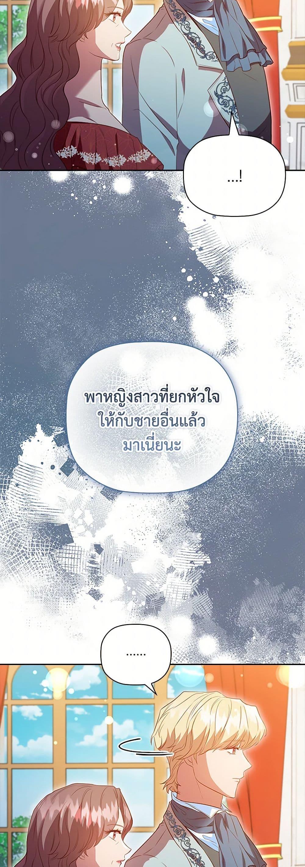 Manga-lc-com อ่านมังงะ อ่านการ์ตูน ออนไลน์ ฟรี An Extra In The Family Is The First To Be Abandoned ตอนที่ 1 2 3 4 5 6 7 8 9 10 11 12 13 14 ฟรี ไม่มีโฆษณา Manga-lc - อ่าน มังงะ อ่าน การ์ตูน ออนไลน์ อ่านมังงะ ฟรี