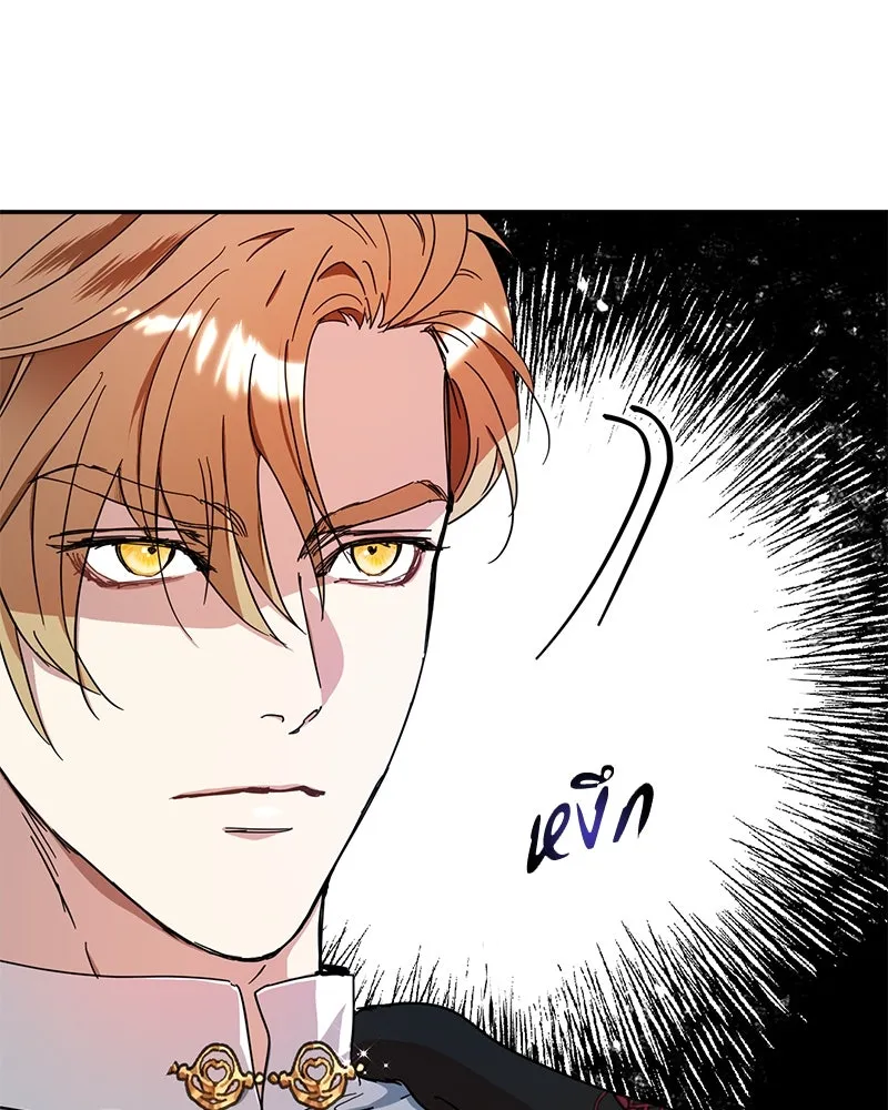 คนรักตายกลายเป็นทรราช ตอนที่ 11 รูปที่ 97