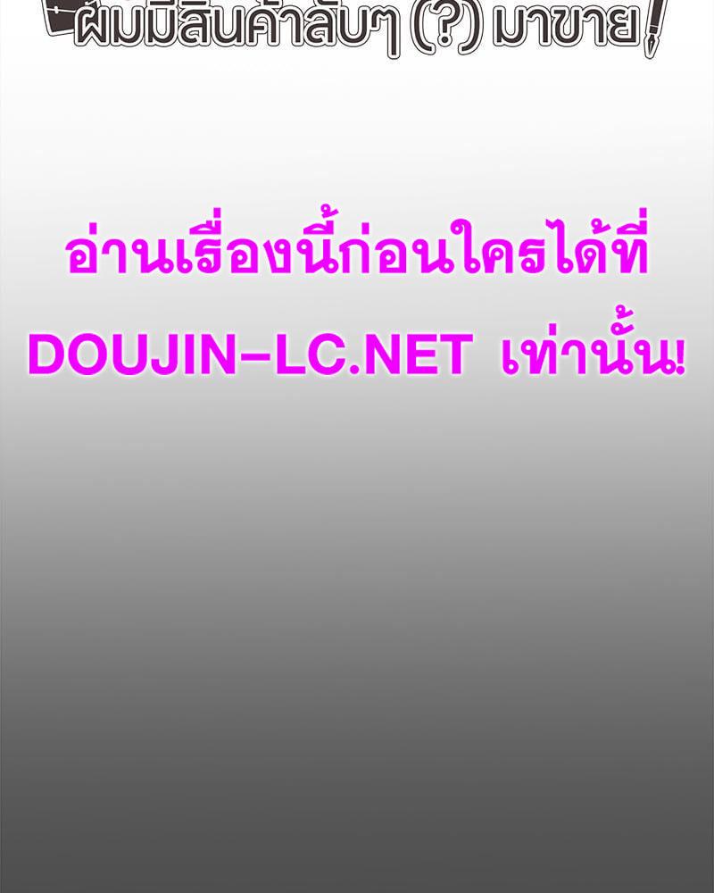 Doujin-Lc- อ่าน โดจิน มังฮวา เกาหลี ญี่ปุ่น จีน แปลไทย My Pillow Business Begins ตอนที่ 1 2 3 4 5 6 7 8 9 10 11 12 13 14 ฟรี ไม่มีโฆษณา อ่าน โดจิน Manhwa เกาหลี ญี่ปุ่น จีน เรามีครบ คัดมาให้เน้นๆ โดจิน 18+ รับประกันความฟินโดย  Doujin Lc