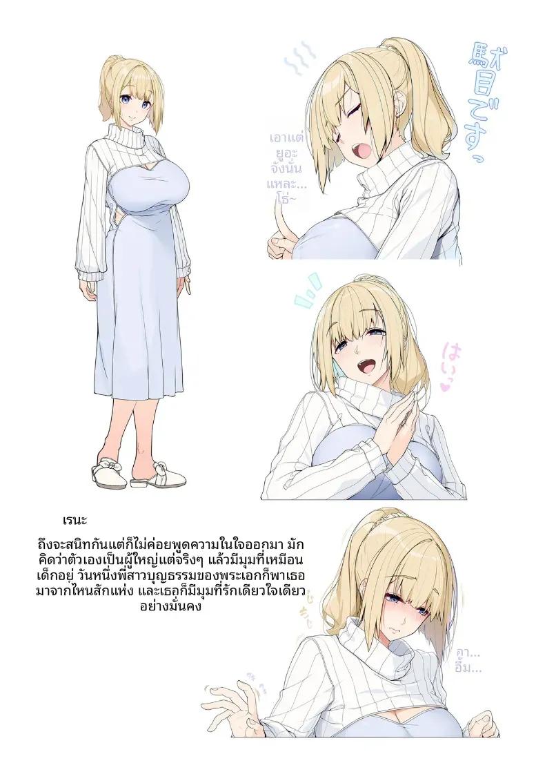 Doujin-Lc- อ่าน โดจิน มังฮวา เกาหลี ญี่ปุ่น จีน แปลไทย ต้องยุติในคืนนี้ (Kouri) ตอนที่ 1 2 3 4 5 6 7 8 9 10 11 12 13 14 ฟรี ไม่มีโฆษณา อ่าน โดจิน Manhwa เกาหลี ญี่ปุ่น จีน เรามีครบ คัดมาให้เน้นๆ โดจิน 18+ รับประกันความฟินโดย  Doujin Lc