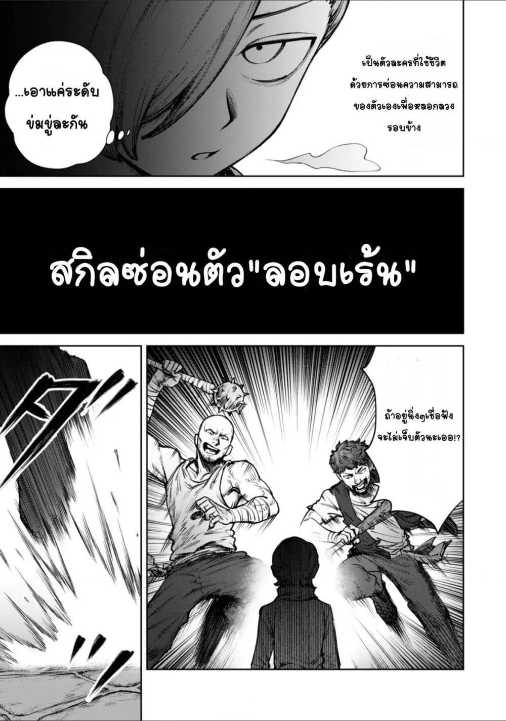 Doujin-Lc- อ่าน โดจิน มังฮวา เกาหลี ญี่ปุ่น จีน แปลไทย Kuromaku Ikka ni Tensei Shita Kedo Gensaku Mushishite Dokuritsu Suru ตอนที่ 1 2 3 4 5 6 7 8 9 10 11 12 13 14 ฟรี ไม่มีโฆษณา อ่าน โดจิน Manhwa เกาหลี ญี่ปุ่น จีน เรามีครบ คัดมาให้เน้นๆ โดจิน 18+ รับประกันความฟินโดย  Doujin Lc