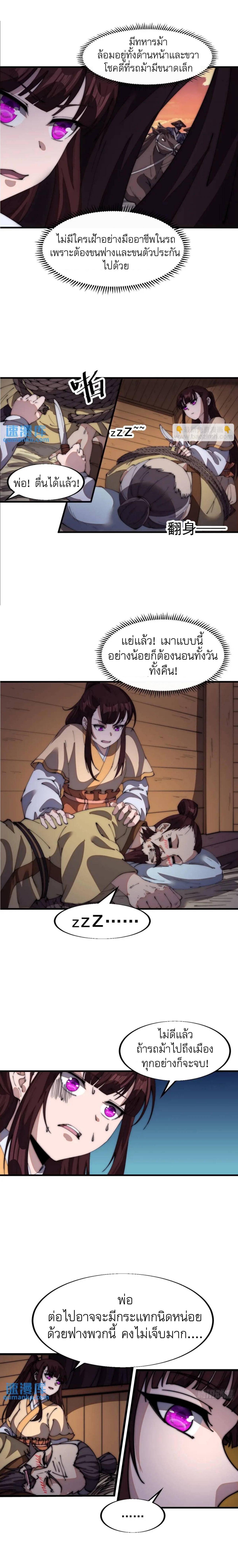 Manga-lc-com อ่านมังงะ อ่านการ์ตูน ออนไลน์ ฟรี It Starts With A Mountain ตอนที่ 1 2 3 4 5 6 7 8 9 10 11 12 13 14 ฟรี ไม่มีโฆษณา Manga-lc - อ่าน มังงะ อ่าน การ์ตูน ออนไลน์ อ่านมังงะ ฟรี