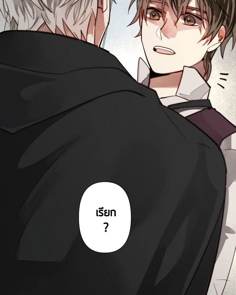 เทพมังกรคลั่งรัก ตอนที่ 63 คู่แสงจันทร์ รูปที่ 68