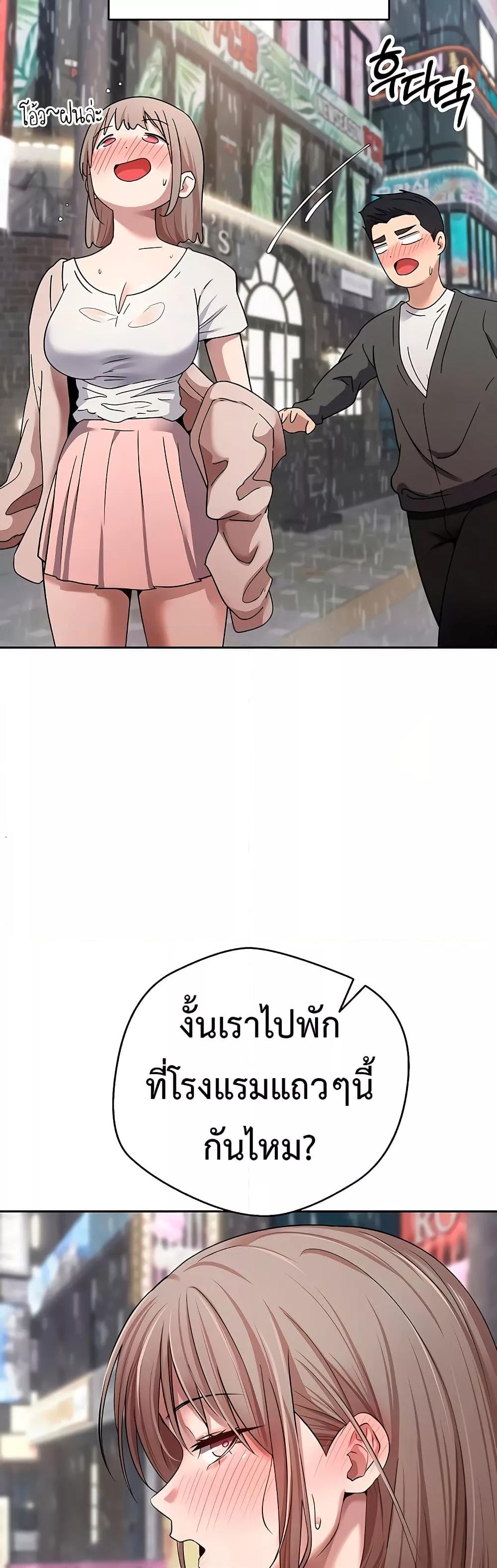 Doujin-Lc- อ่าน โดจิน มังฮวา เกาหลี ญี่ปุ่น จีน แปลไทย Turning My Life Around With Crypto ตอนที่ 1 2 3 4 5 6 7 8 9 10 11 12 13 14 ฟรี ไม่มีโฆษณา อ่าน โดจิน Manhwa เกาหลี ญี่ปุ่น จีน เรามีครบ คัดมาให้เน้นๆ โดจิน 18+ รับประกันความฟินโดย  Doujin Lc
