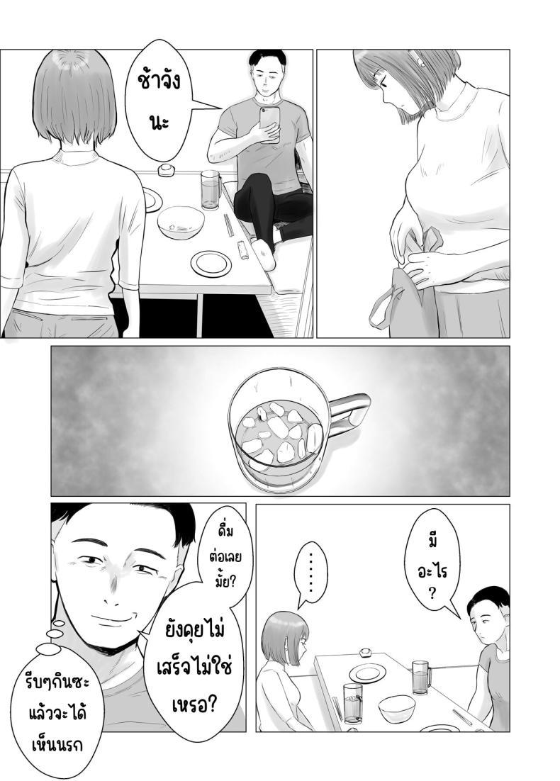 Doujin-Lc- อ่าน โดจิน มังฮวา เกาหลี ญี่ปุ่น จีน แปลไทย ปัญหาของเภสัชกรสาวสวย [Bad End Dreamer] Hameotoshi Bijin Yakuzaishi no Nayamigoto ตอนที่ 1 2 3 4 5 6 7 8 9 10 11 12 13 14 ฟรี ไม่มีโฆษณา อ่าน โดจิน Manhwa เกาหลี ญี่ปุ่น จีน เรามีครบ คัดมาให้เน้นๆ โดจิน 18+ รับประกันความฟินโดย  Doujin Lc