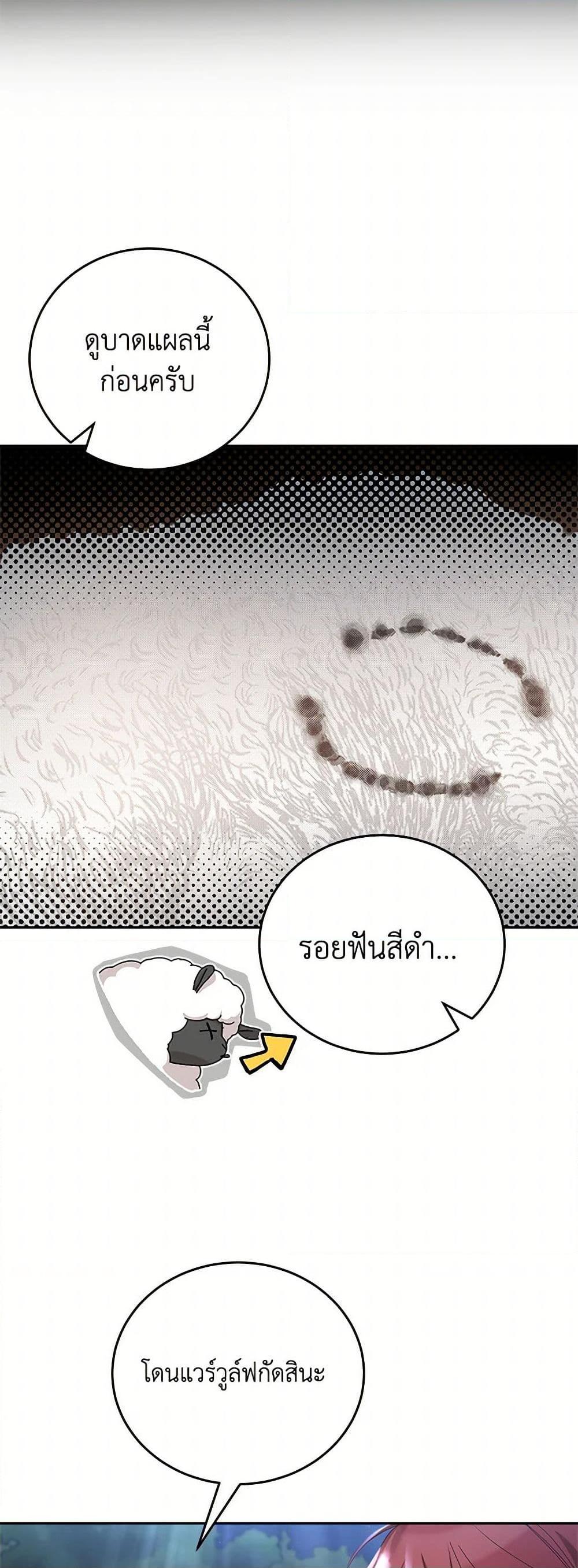 Manga-lc-com อ่านมังงะ อ่านการ์ตูน ออนไลน์ ฟรี I’ll Just Live On As A Villainess ตอนที่ 1 2 3 4 5 6 7 8 9 10 11 12 13 14 ฟรี ไม่มีโฆษณา Manga-lc - อ่าน มังงะ อ่าน การ์ตูน ออนไลน์ อ่านมังงะ ฟรี