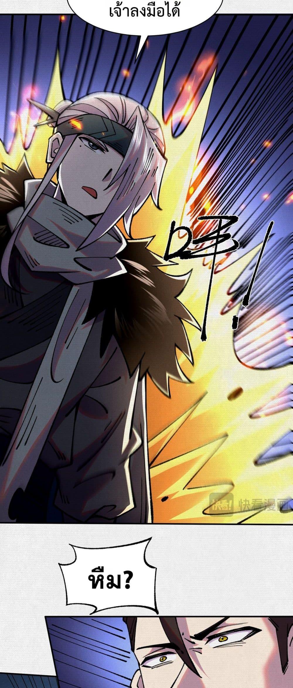 Manga-lc-com อ่านมังงะ อ่านการ์ตูน ออนไลน์ ฟรี Soul of Chi You ตอนที่ 1 2 3 4 5 6 7 8 9 10 11 12 13 14 ฟรี ไม่มีโฆษณา Manga-lc - อ่าน มังงะ อ่าน การ์ตูน ออนไลน์ อ่านมังงะ ฟรี