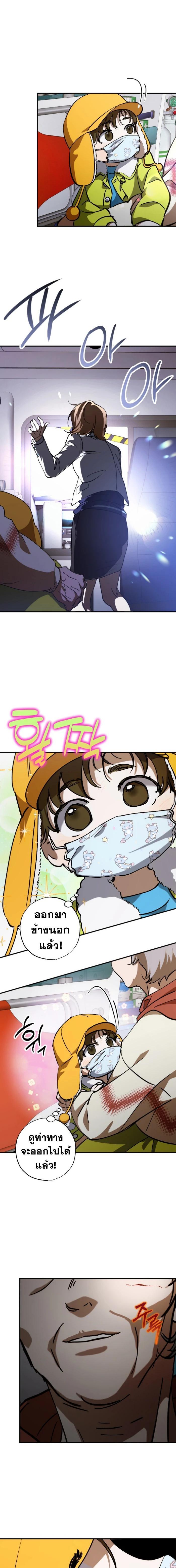 Manga-lc-com อ่านมังงะ อ่านการ์ตูน ออนไลน์ ฟรี Night of Shadows ตอนที่ 1 2 3 4 5 6 7 8 9 10 11 12 13 14 ฟรี ไม่มีโฆษณา Manga-lc - อ่าน มังงะ อ่าน การ์ตูน ออนไลน์ อ่านมังงะ ฟรี