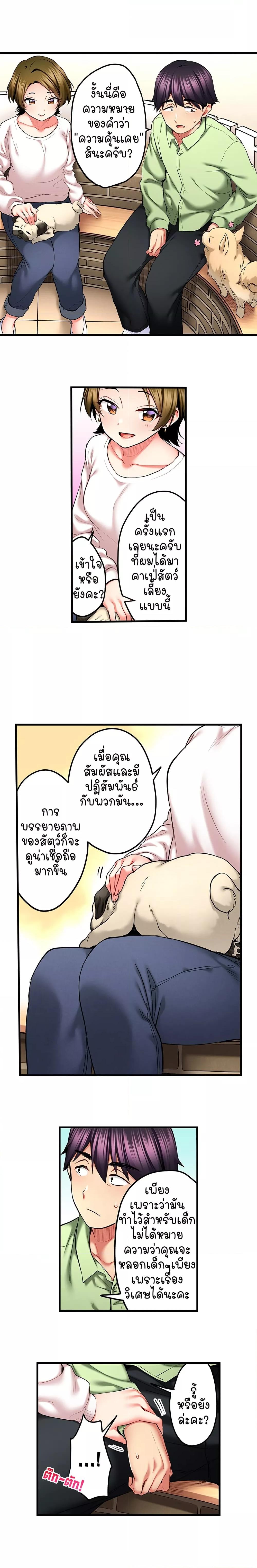 Doujin-Lc- อ่าน โดจิน มังฮวา เกาหลี ญี่ปุ่น จีน แปลไทย Even an Innocent TV Show Singer Needs Se… ตอนที่ 1 2 3 4 5 6 7 8 9 10 11 12 13 14 ฟรี ไม่มีโฆษณา อ่าน โดจิน Manhwa เกาหลี ญี่ปุ่น จีน เรามีครบ คัดมาให้เน้นๆ โดจิน 18+ รับประกันความฟินโดย  Doujin Lc