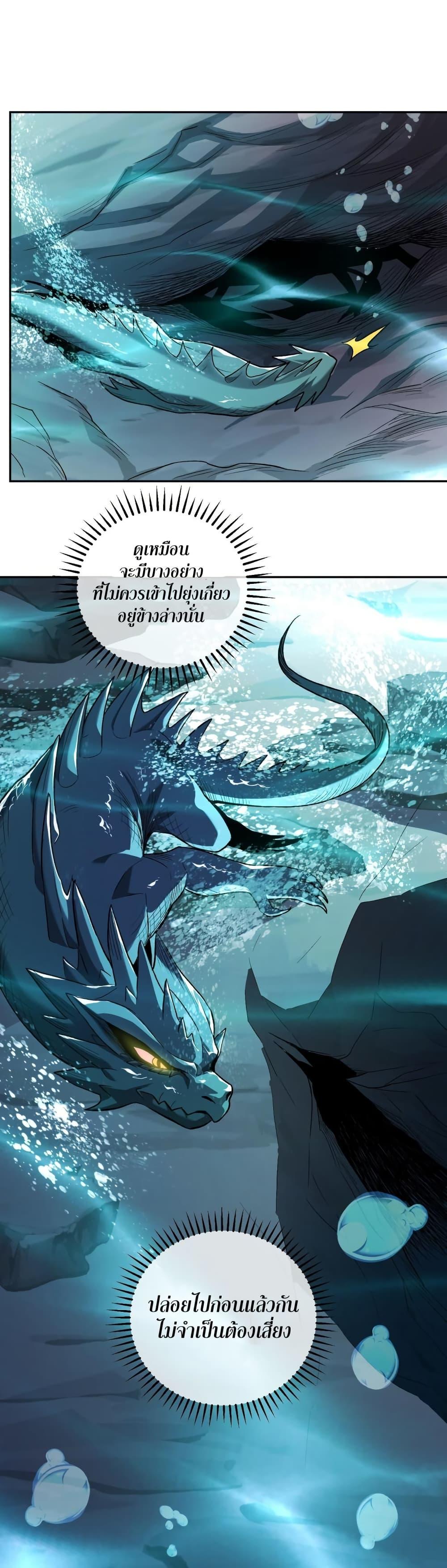 Manga-lc-com อ่านมังงะ อ่านการ์ตูน ออนไลน์ ฟรี Demon God of Apocalyptic Behemoth ตอนที่ 1 2 3 4 5 6 7 8 9 10 11 12 13 14 ฟรี ไม่มีโฆษณา Manga-lc - อ่าน มังงะ อ่าน การ์ตูน ออนไลน์ อ่านมังงะ ฟรี