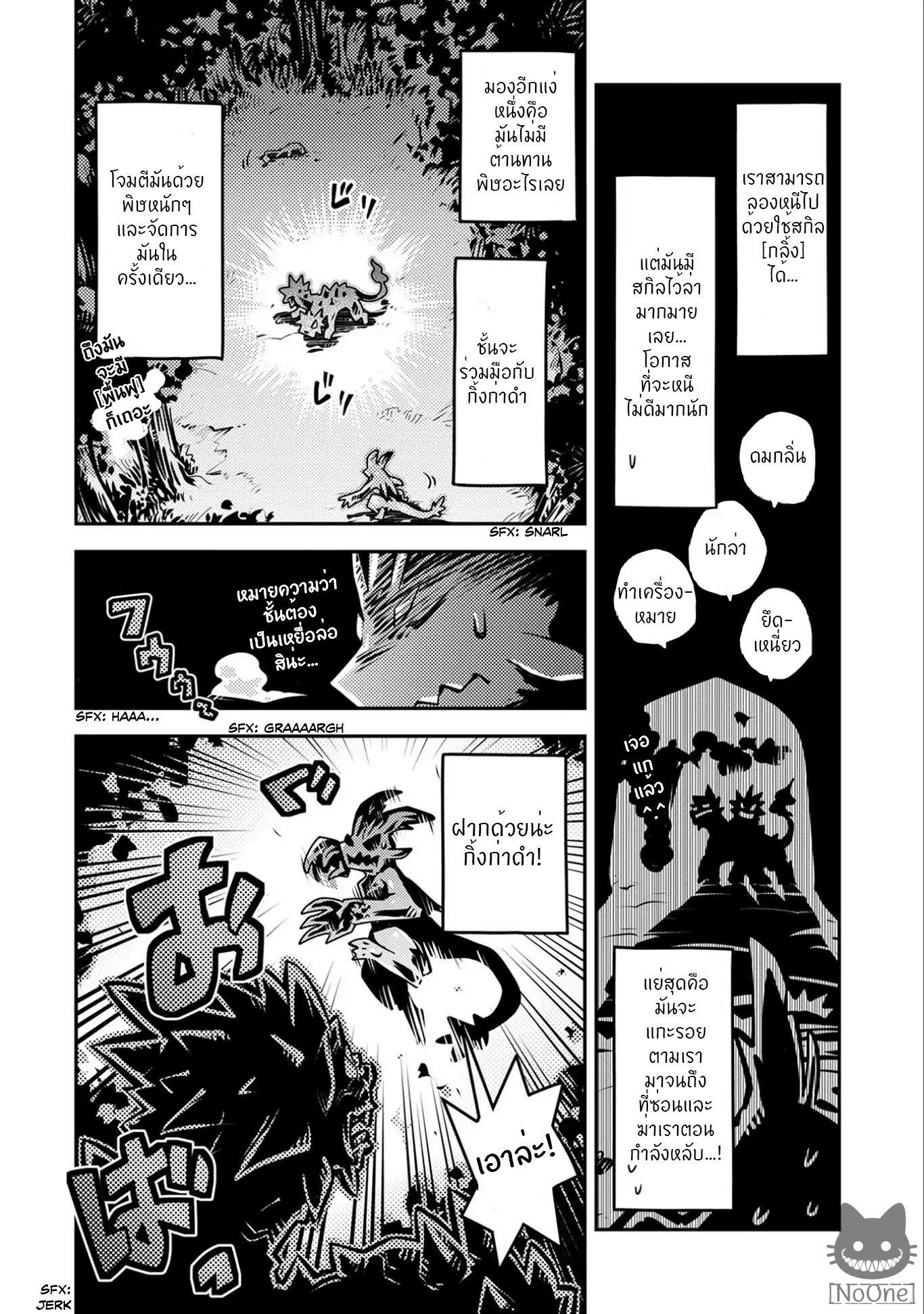 Manga-lc-com อ่านมังงะ อ่านการ์ตูน ออนไลน์ ฟรี Tensei Shitara Dragon no Tamago Datta – Saikyou Igai Mezasa Nee ตอนที่ 1 2 3 4 5 6 7 8 9 10 11 12 13 14 ฟรี ไม่มีโฆษณา Manga-lc - อ่าน มังงะ อ่าน การ์ตูน ออนไลน์ อ่านมังงะ ฟรี