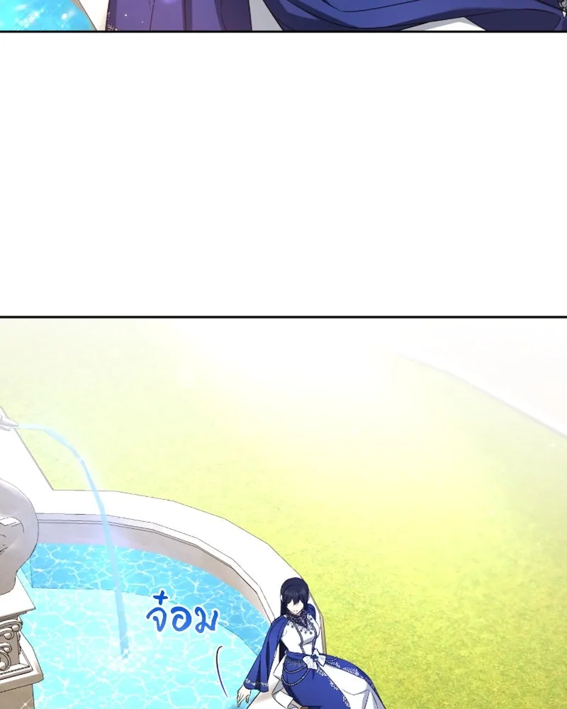 ภารกิจไล่ตามลุค บีเชล ตอนที่ 52 รูปที่ 22