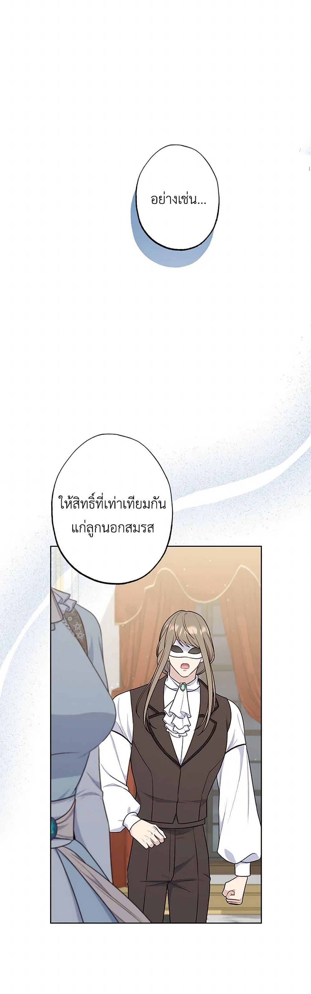 Manga-lc-com อ่านมังงะ อ่านการ์ตูน ออนไลน์ ฟรี The Villain’s Young Backer ตอนที่ 1 2 3 4 5 6 7 8 9 10 11 12 13 14 ฟรี ไม่มีโฆษณา Manga-lc - อ่าน มังงะ อ่าน การ์ตูน ออนไลน์ อ่านมังงะ ฟรี