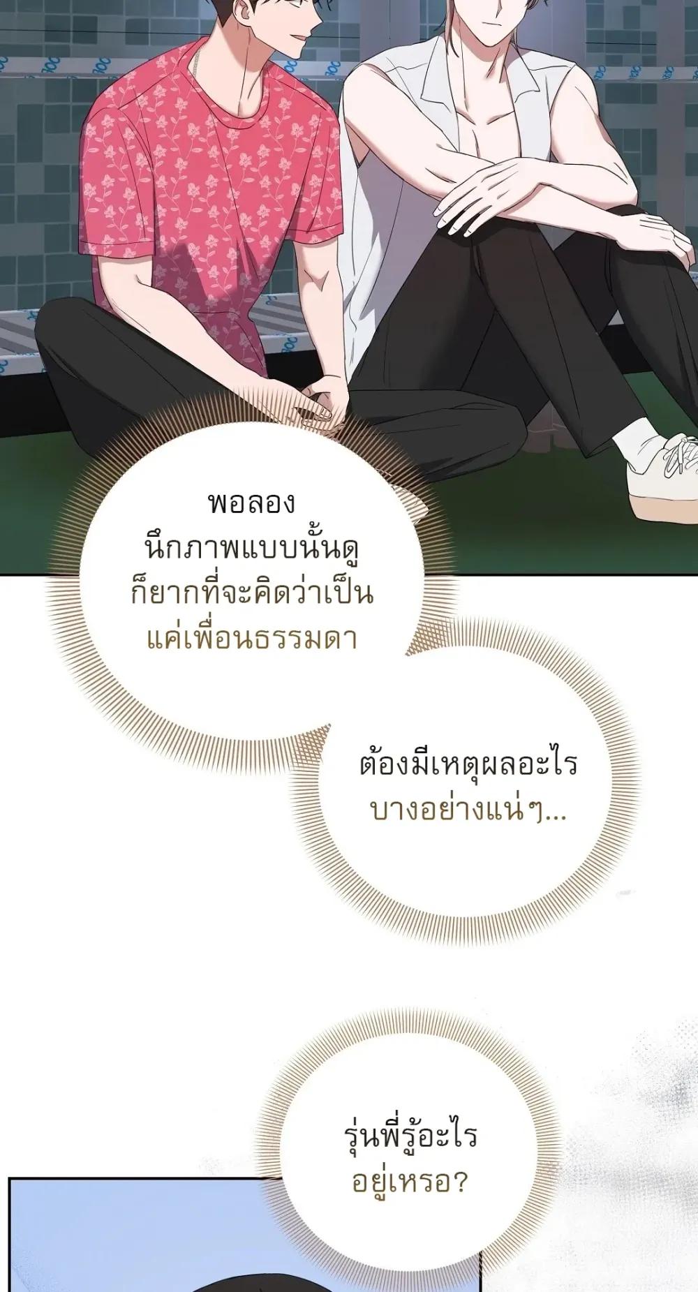 Manga-lc-com อ่านมังงะ อ่านการ์ตูน ออนไลน์ ฟรี Surviving the Ruined World ตอนที่ 1 2 3 4 5 6 7 8 9 10 11 12 13 14 ฟรี ไม่มีโฆษณา Manga-lc - อ่าน มังงะ อ่าน การ์ตูน ออนไลน์ อ่านมังงะ ฟรี