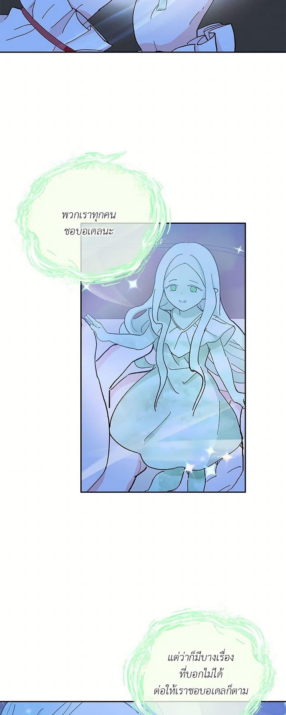 Manga-lc-com อ่านมังงะ อ่านการ์ตูน ออนไลน์ ฟรี Our Little Empress ตอนที่ 1 2 3 4 5 6 7 8 9 10 11 12 13 14 ฟรี ไม่มีโฆษณา Manga-lc - อ่าน มังงะ อ่าน การ์ตูน ออนไลน์ อ่านมังงะ ฟรี