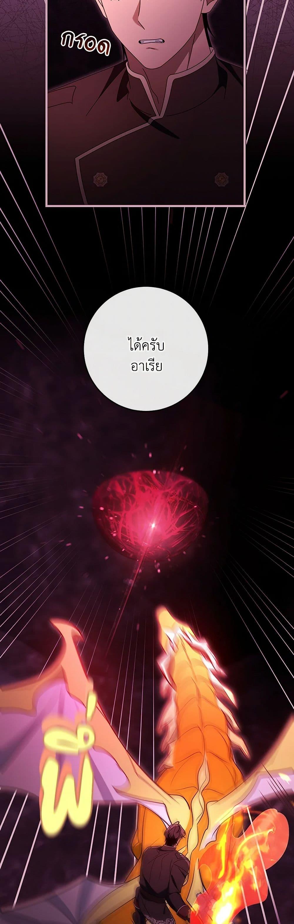 Manga-lc-com อ่านมังงะ อ่านการ์ตูน ออนไลน์ ฟรี The Hero’s Savior ตอนที่ 1 2 3 4 5 6 7 8 9 10 11 12 13 14 ฟรี ไม่มีโฆษณา Manga-lc - อ่าน มังงะ อ่าน การ์ตูน ออนไลน์ อ่านมังงะ ฟรี