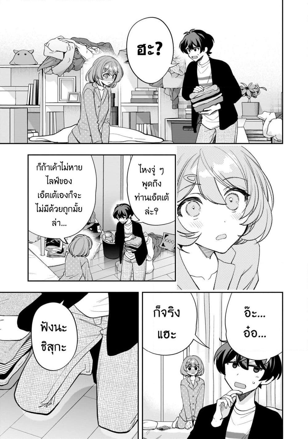 Manga-lc-com อ่านมังงะ อ่านการ์ตูน ออนไลน์ ฟรี Net no “Oshi” to Real no “Oshi” ga Tonari ni Hikkoshite Kita ตอนที่ 1 2 3 4 5 6 7 8 9 10 11 12 13 14 ฟรี ไม่มีโฆษณา Manga-lc - อ่าน มังงะ อ่าน การ์ตูน ออนไลน์ อ่านมังงะ ฟรี