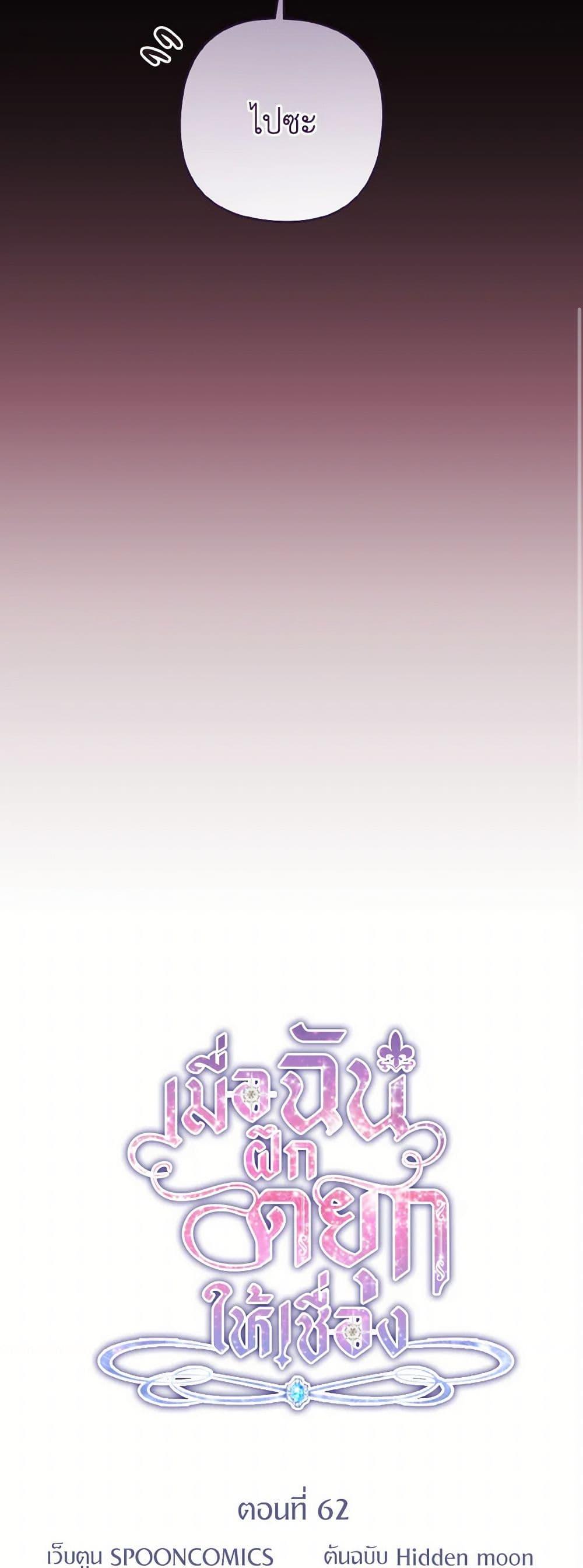 Manga-lc-com อ่านมังงะ อ่านการ์ตูน ออนไลน์ ฟรี I Tamed the Duke ตอนที่ 1 2 3 4 5 6 7 8 9 10 11 12 13 14 ฟรี ไม่มีโฆษณา Manga-lc - อ่าน มังงะ อ่าน การ์ตูน ออนไลน์ อ่านมังงะ ฟรี