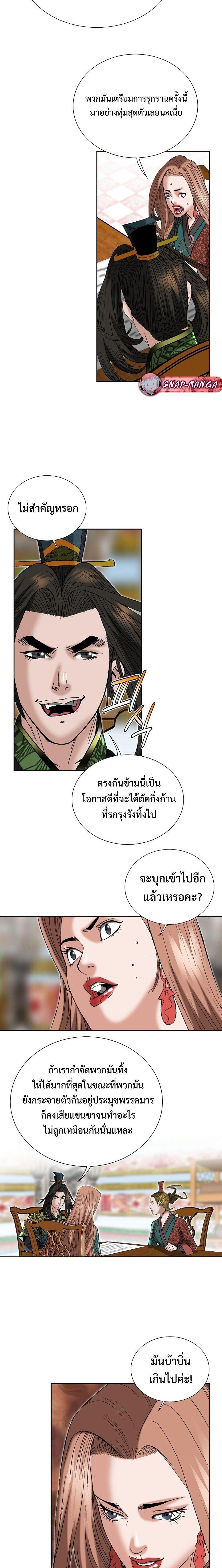 Manga-lc-com อ่านมังงะ อ่านการ์ตูน ออนไลน์ ฟรี Biography of a Novice Warrior ตอนที่ 1 2 3 4 5 6 7 8 9 10 11 12 13 14 ฟรี ไม่มีโฆษณา Manga-lc - อ่าน มังงะ อ่าน การ์ตูน ออนไลน์ อ่านมังงะ ฟรี