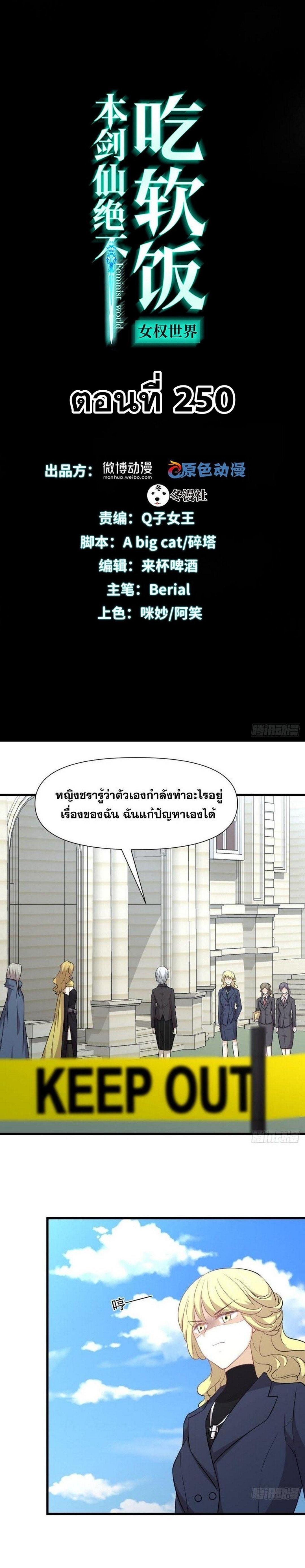 Manga-lc-com อ่านมังงะ อ่านการ์ตูน ออนไลน์ ฟรี Immortal Swordsman in the Reverse World ตอนที่ 1 2 3 4 5 6 7 8 9 10 11 12 13 14 ฟรี ไม่มีโฆษณา Manga-lc - อ่าน มังงะ อ่าน การ์ตูน ออนไลน์ อ่านมังงะ ฟรี