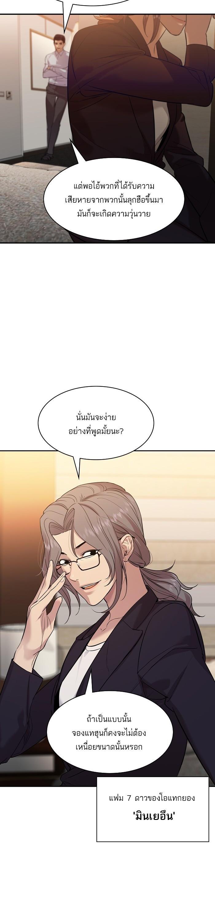 Manga-lc-com อ่านมังงะ อ่านการ์ตูน ออนไลน์ ฟรี The World Is Money and Power กลโกงโลกพนัน ตอนที่ 1 2 3 4 5 6 7 8 9 10 11 12 13 14 ฟรี ไม่มีโฆษณา Manga-lc - อ่าน มังงะ อ่าน การ์ตูน ออนไลน์ อ่านมังงะ ฟรี
