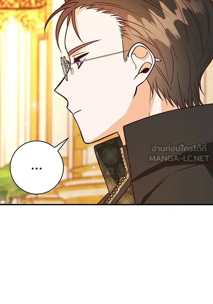 นางร้ายที่ไหนจะมีคุณธรรม ตอนที่ 16 รูปที่ 24