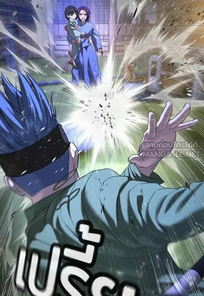 คูเซรา ตอนที่ 52 รูปที่ 238