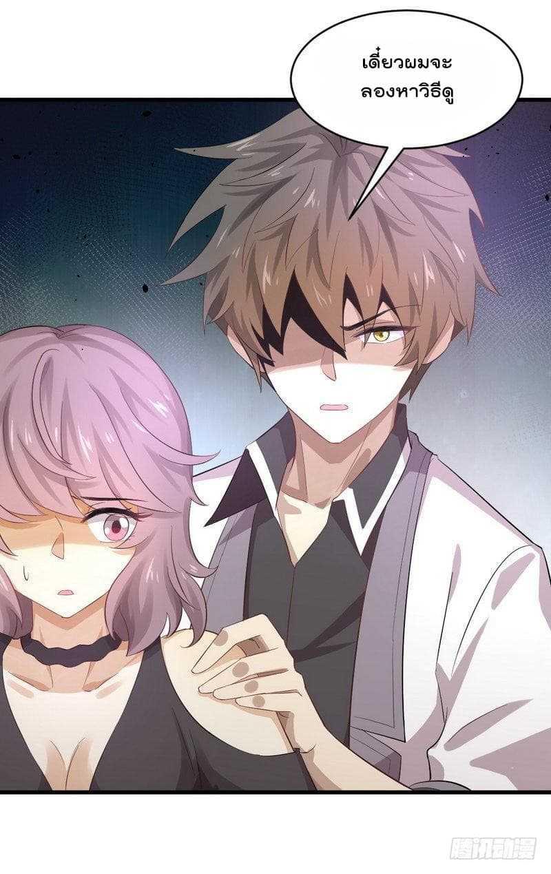 Manga-lc-com อ่านมังงะ อ่านการ์ตูน ออนไลน์ ฟรี Immortal Swordsman in the Reverse World ตอนที่ 1 2 3 4 5 6 7 8 9 10 11 12 13 14 ฟรี ไม่มีโฆษณา Manga-lc - อ่าน มังงะ อ่าน การ์ตูน ออนไลน์ อ่านมังงะ ฟรี